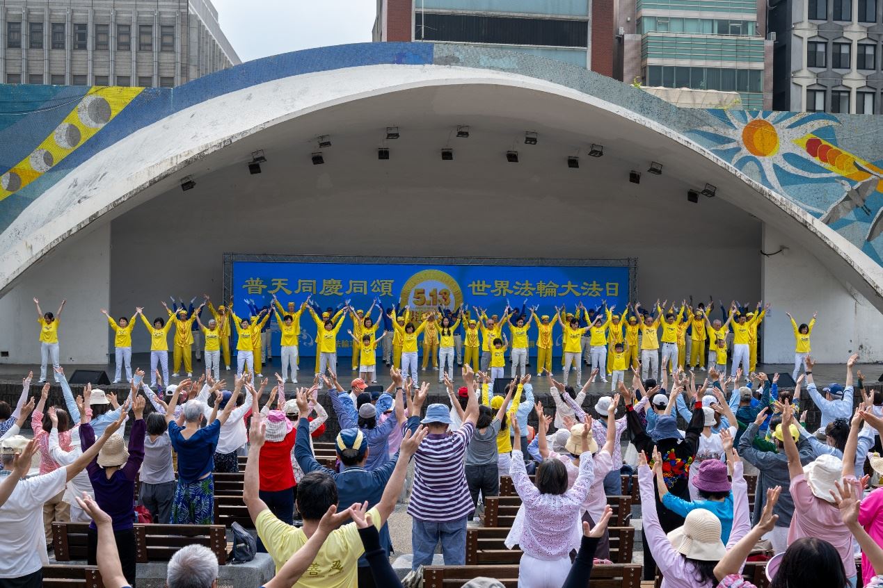 Image for article Taipei, Taiwan : Les pratiquants célèbrent la Journée mondiale du Falun Dafa avec des prestations culturelles