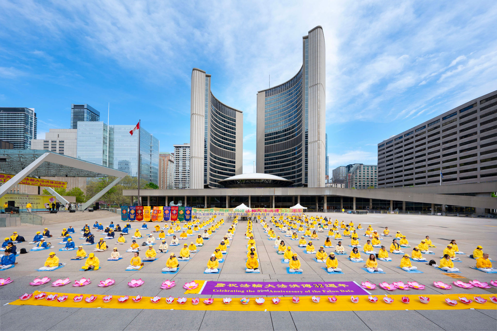 Image for article Canada : Des dignitaires font l’éloge du Falun Dafa lors de la Journée mondiale du Falun Dafa à Toronto