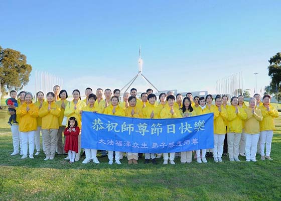 Image for article Australie : Des dignitaires font l’éloge du Falun Dafa lors des célébrations de la Journée mondiale du Falun Dafa à Canberra