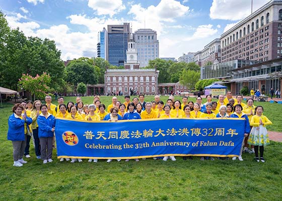 Image for article Pennsylvanie, États-Unis : Célébrations de la Journée mondiale du Falun Dafa sur la place de l’Indépendance à Philadelphie