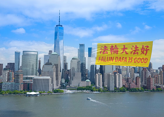 Image for article Une bannière « Falun Dafa est bon » flotte au-dessus de New York à l’occasion de la Journée mondiale du Falun Dafa