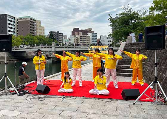 Image for article Le Falun Dafa bien accueilli lors d'un concert au bord de l'eau à Hiroshima