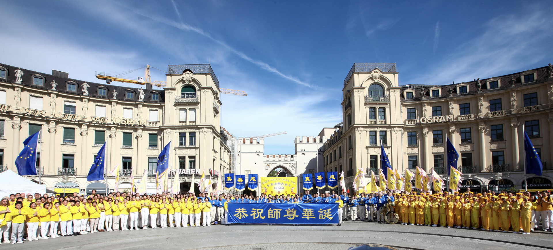 Image for article Des pratiquants d’Allemagne et d’Autriche expriment leur gratitude envers le Falun Dafa et Maître Li