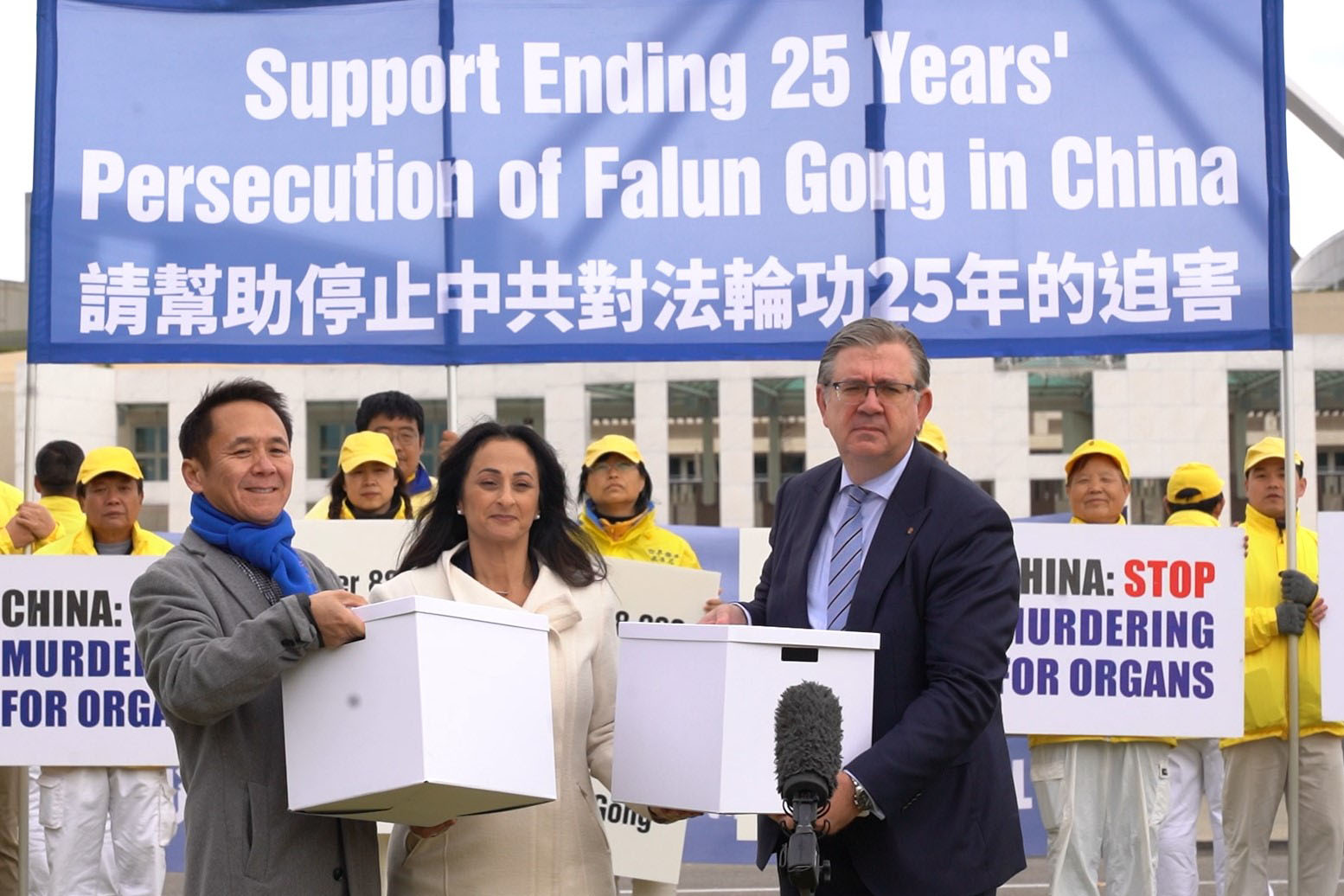 Image for article Australie : Vingt-six organisations signent conjointement une lettre demandant au gouvernement de contribuer à mettre fin à la persécution du Falun Dafa