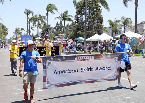 Image for article San Diego, Californie : Le groupe du Falun Gong remporte des prix lors du défilé du Jour de l’Indépendance