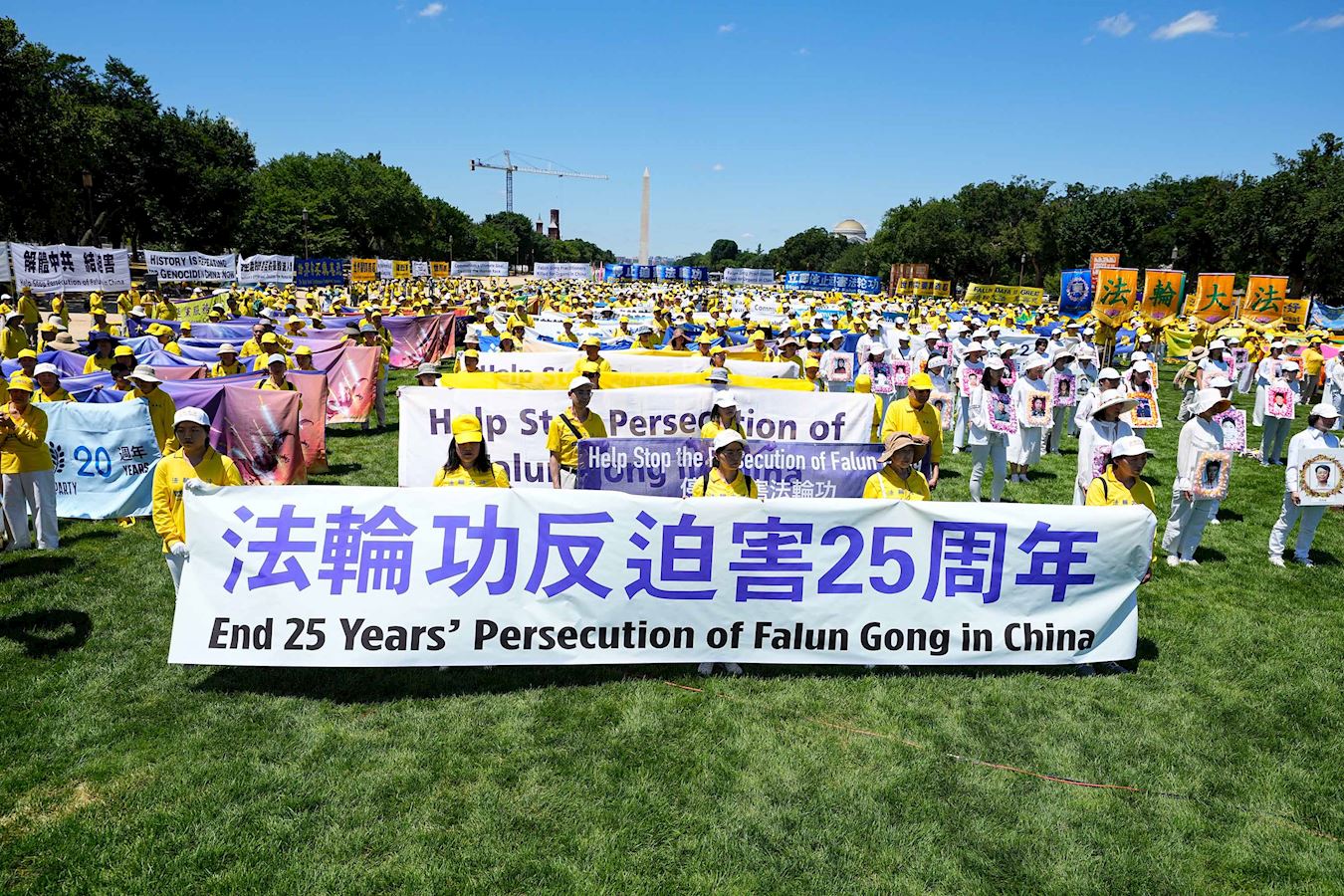 Image for article Washington, D.C. : Un rassemblement appelle à la fin de la  persécution du Falun Gong qui dure depuis 25 ans ; des élus et des dignitaires expriment leur soutien