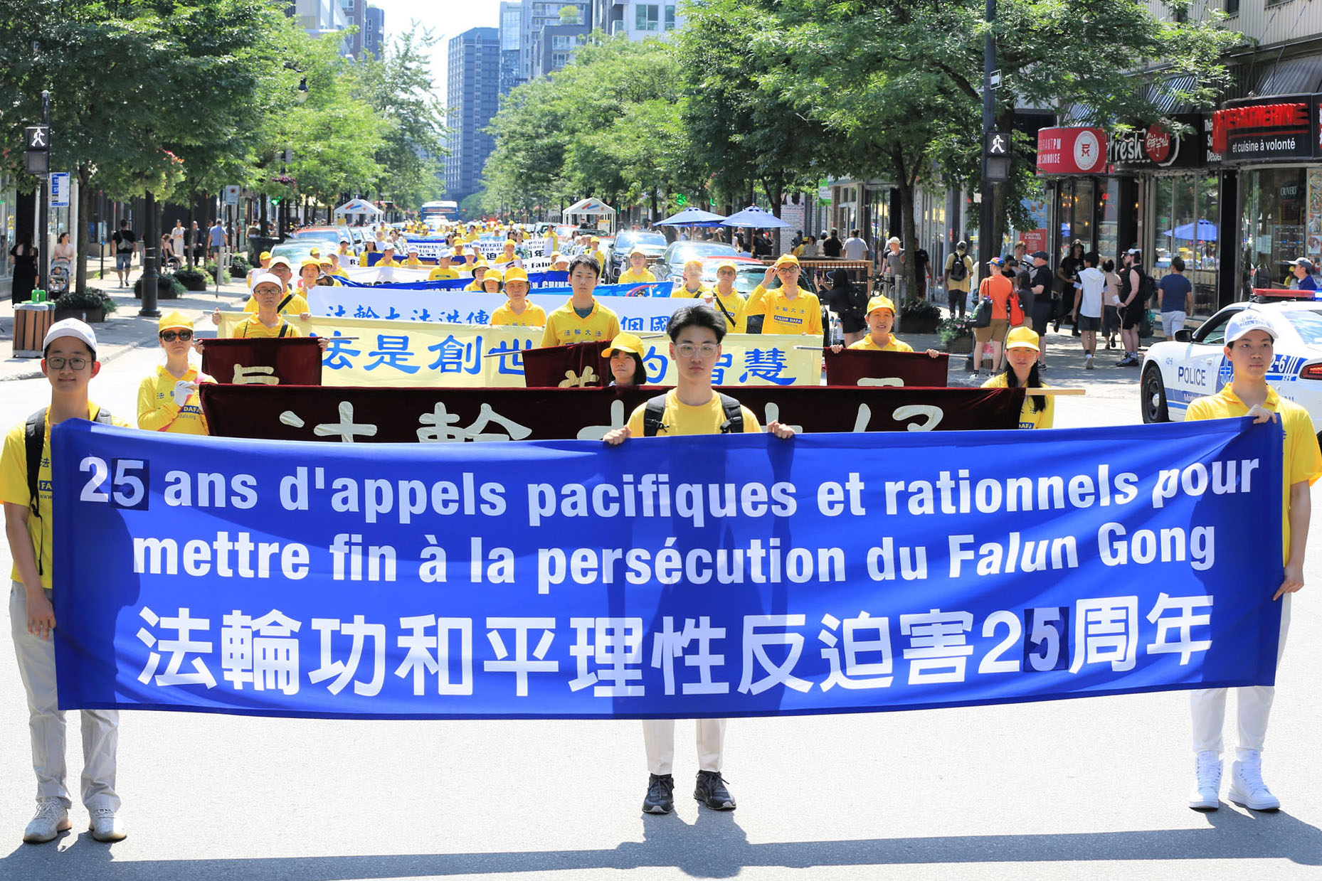 Image for article Montréal, Canada : Un défilé et un rassemblement dénoncent la persécution perpétrée par le régime chinois depuis 25 ans