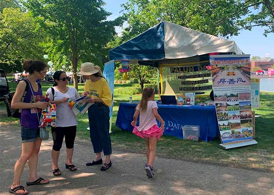 Image for article Chicago : Présentation du Falun Dafa lors d’un festival culturel