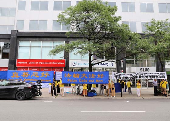 Image for article Montréal, Canada : Rassemblement devant le consulat de Chine pour protester contre la persécution