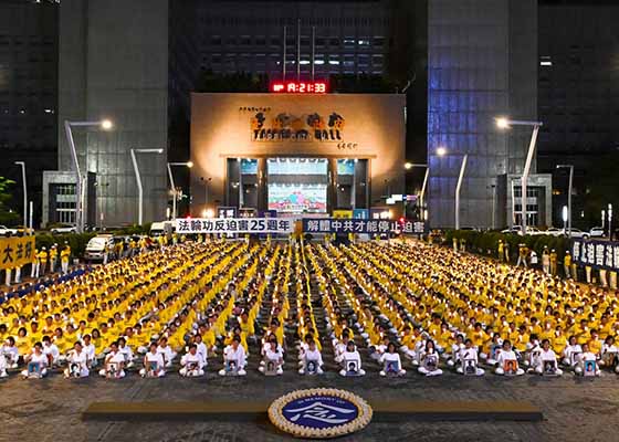 Image for article Taïwan : Des dignitaires expriment leur reconnaissance pour les efforts déployés par le Falun Gong et ses pratiquants pour dénoncer une persécution qui dure depuis 25 ans