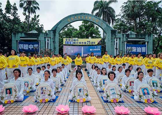 Image for article Kaohsiung et Tainan, Taïwan : Des personnes de tous horizons expriment leur solidarité avec le Falun Gong