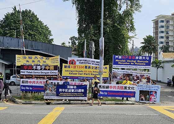 Image for article Malaisie : Une série d'activités à Kuala Lumpur appelle à mettre fin à la persécution du Falun Gong