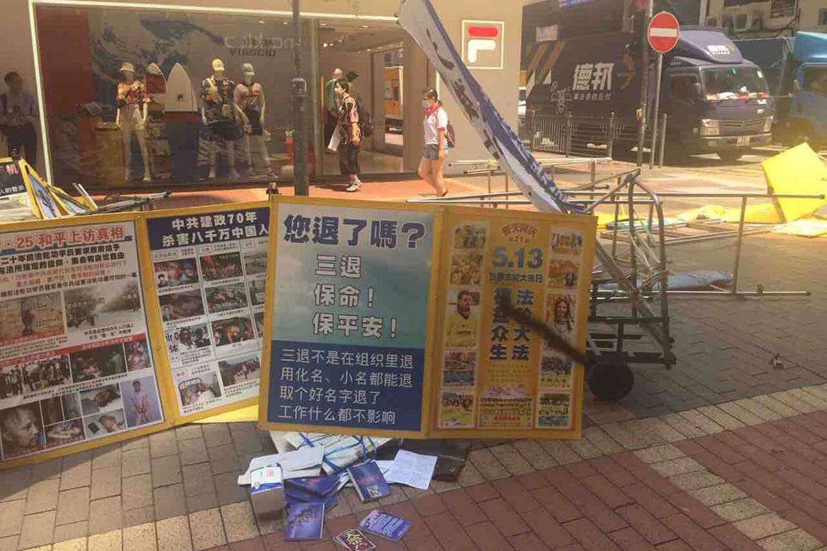 Image for article Hong Kong : Un juge estime que la peine prononcée pour avoir vandalisé des stands du Falun Gong est trop clémente et rejette un appel