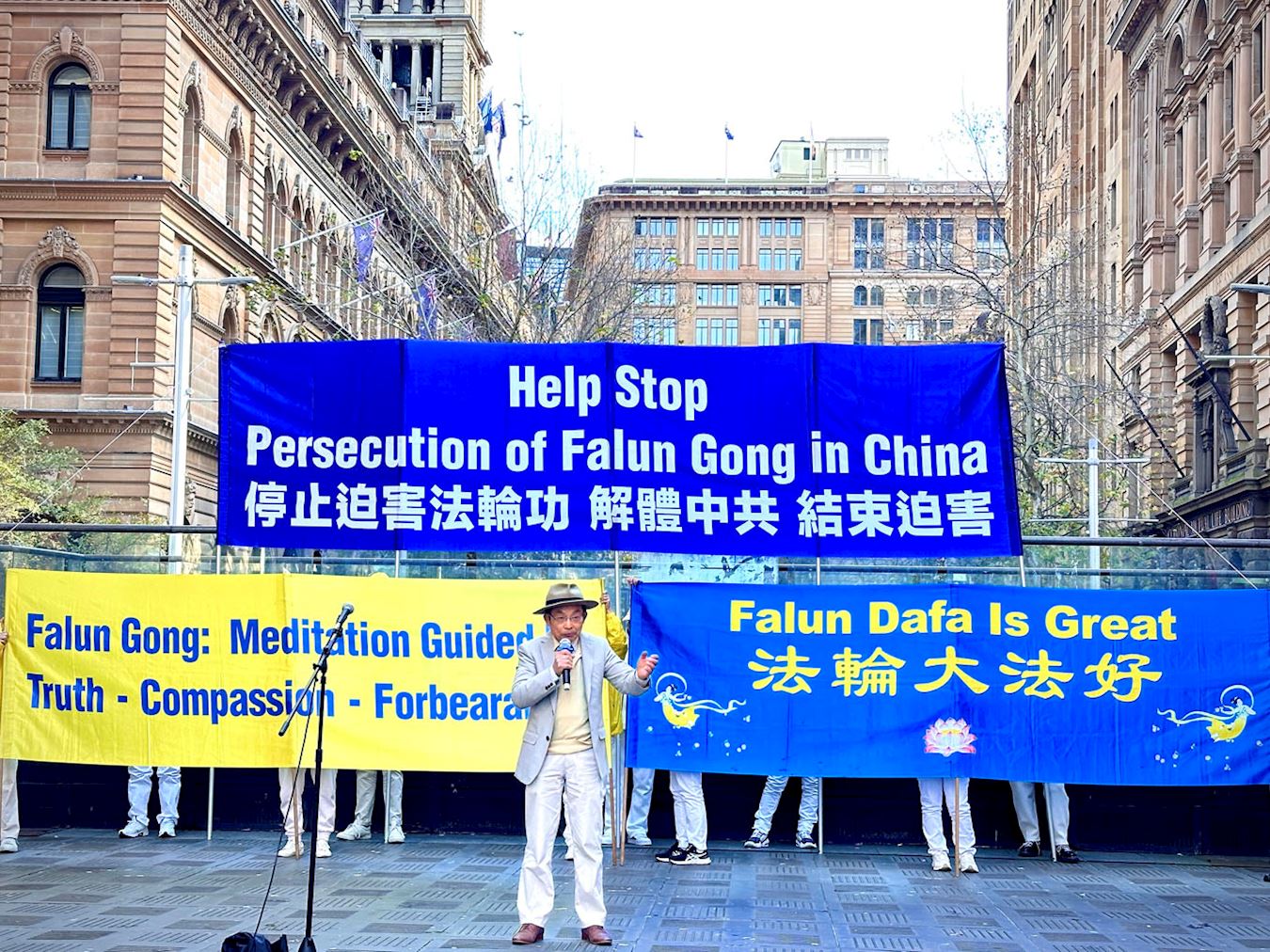 Image for article Sydney, Australie : Un expert de la Chine accueille très favorablement la loi sur la protection du Falun Gong