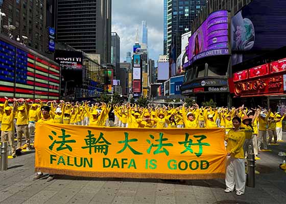 Image for article Les New-Yorkais font l’éloge du Falun Dafa lors d’une manifestation à Times Square