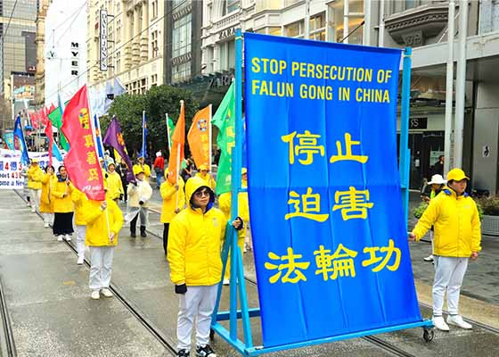 Image for article Melbourne, Australie : Des élus et des dirigeants communautaires condamnent la persécution qui dure depuis vingt-cinq ans