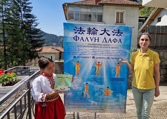 Image for article Bulgarie : Les gens s’informent sur le Falun Dafa lors du festival de la santé de Momchilovtsi