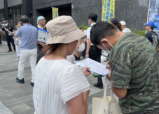 Image for article Japon : Dans les rues de Tokyo des pratiquants de Falun Dafa sensibilisent le public à la persécution par le régime chinois