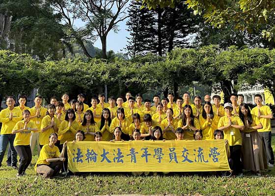 Image for article Taïwan : Les jeunes chérissent l’environnement de cultivation du camp jeunesse