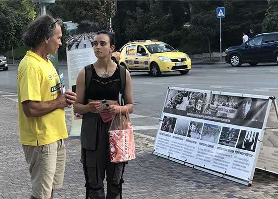 Image for article Bulgarie : Les gens condamnent la persécution du Falun Dafa