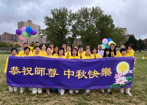 Image for article Les pratiquants de Falun Dafa à New York expriment leur gratitude au Maître et lui souhaitent une bonne fête de la Mi-Automne