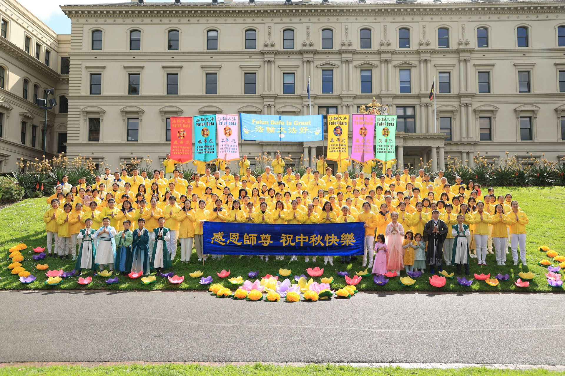 Image for article Australie : les pratiquants de Falun Dafa de Melbourne souhaitent au Maître une joyeuse fête de la Mi-Automne