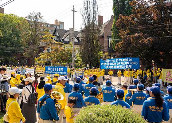 Image for article Canada : Un rassemblement devant le consulat chinois à Toronto appelle à la fin de la persécution