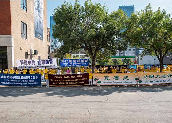 Image for article Chicago : Le public condamne la persécution du Falun Gong lors d’un rassemblement devant le consulat chinois