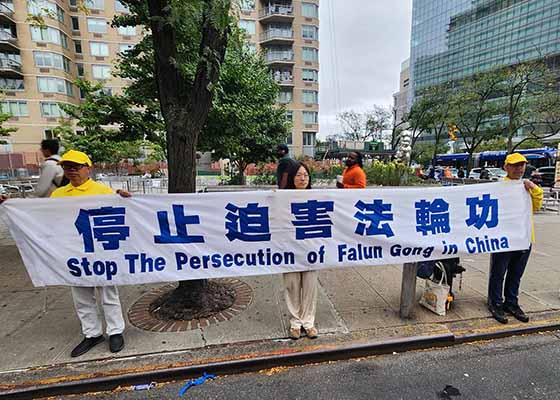 Image for article Manhattan, NY : Les pratiquants demandent la fin de la persécution en Chine lors de l’Assemblée générale des Nations unies