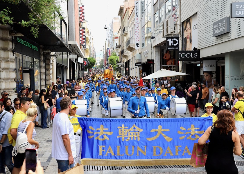 Image for article Athènes, Grèce : Des marches et des rassemblements pour dénoncer la persécution du Falun Dafa par le régime communiste chinois