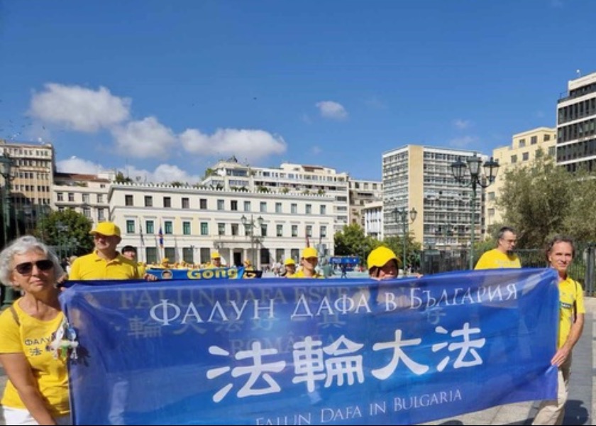 Image for article Grèce : Les pratiquants européens de Falun Dafa partagent la grâce de cette méthode spirituelle