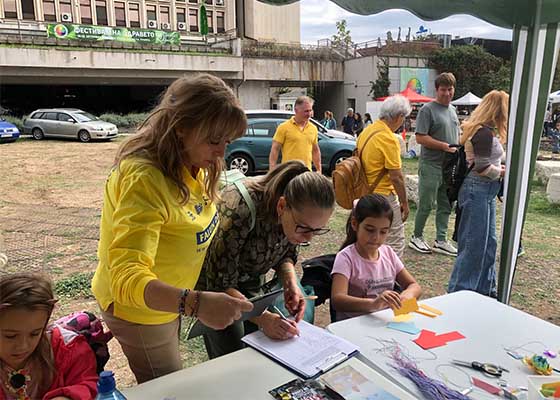 Image for article Bulgarie : Le Falun Dafa accueilli au festival de la santé de Stara Zagora