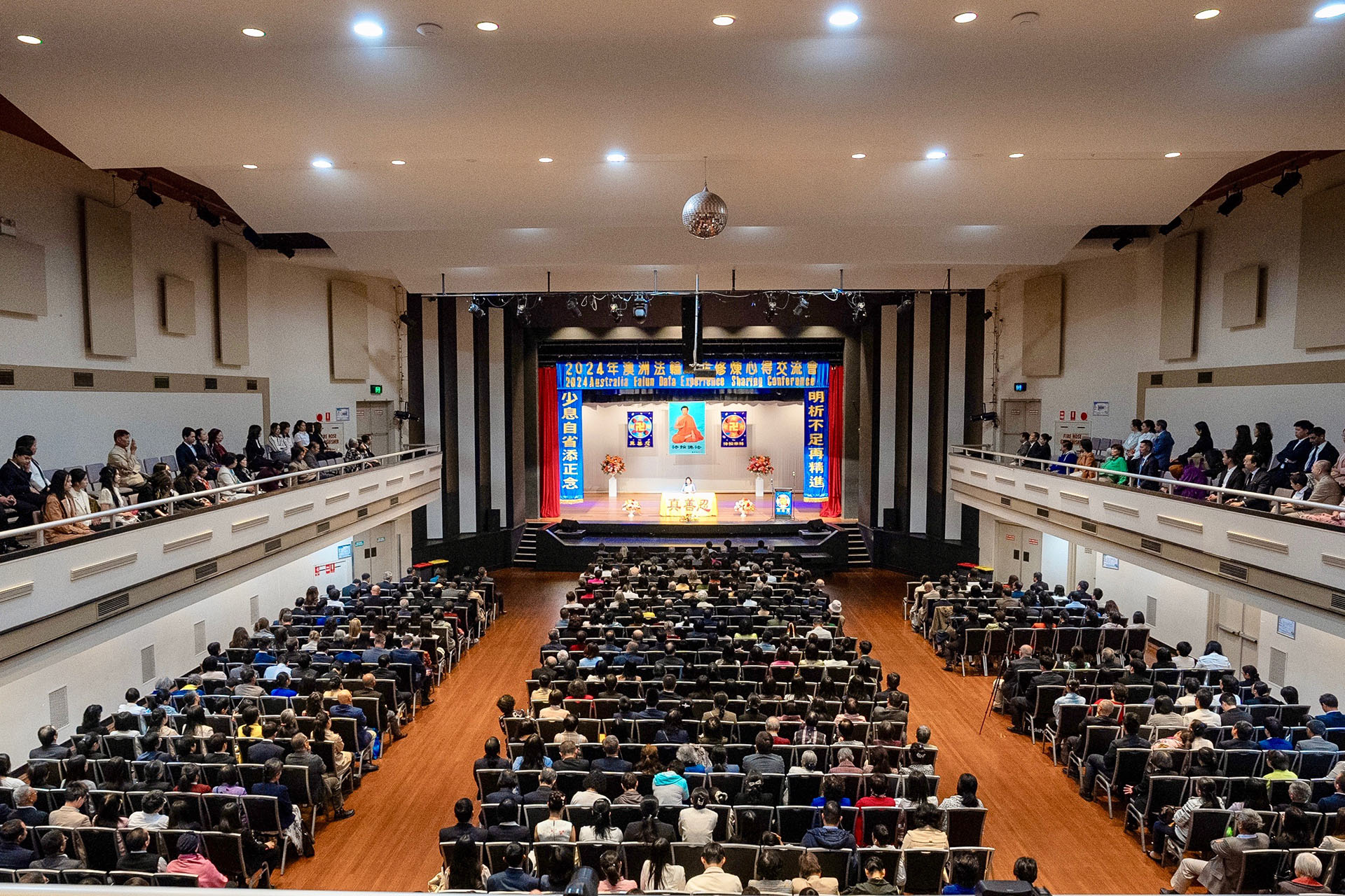 Image for article Australie : La conférence de partage d’expériences de cultivation du Falun Dafa 2024 s’est tenue à Sydney