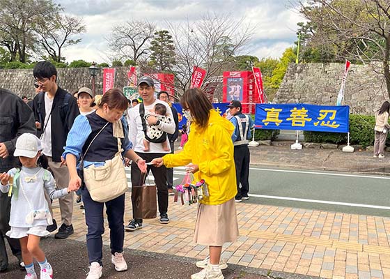 Image for article Japon : Les pratiquants présentent le Falun Dafa pendant la Coupe du monde de Daidogei