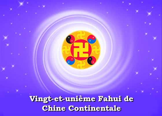 Image for article Fahui de Chine | Sauver les vies est mon devoir