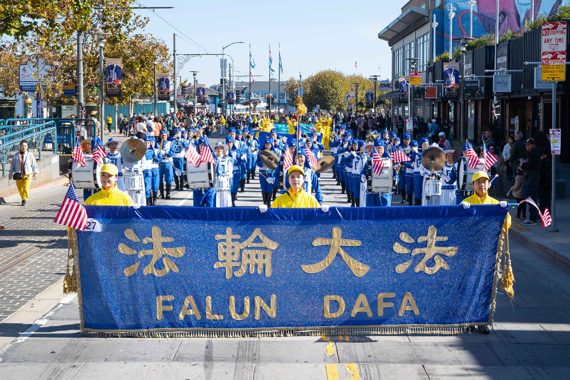 Image for article San Francisco, Californie : Le Falun Dafa est louangé lors du défilé de la Journée des anciens combattants