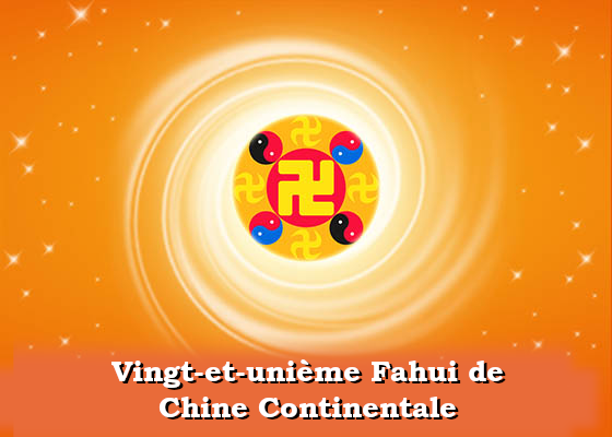 Image for article Fahui de Minghui | La puissance de la bienveillance