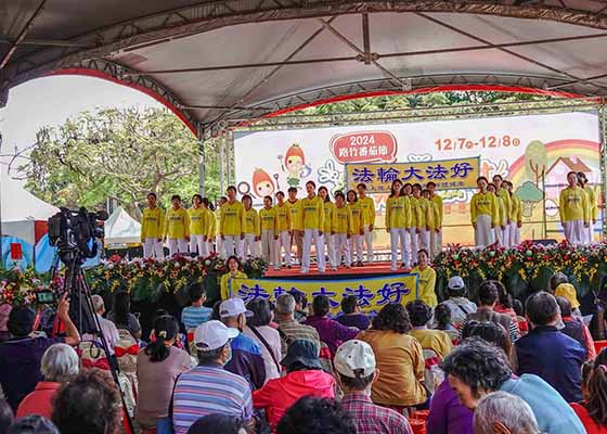 Image for article Taïwan : Le Falun Dafa accueilli au Festival de la tomate à Kaohsiung Luzhu