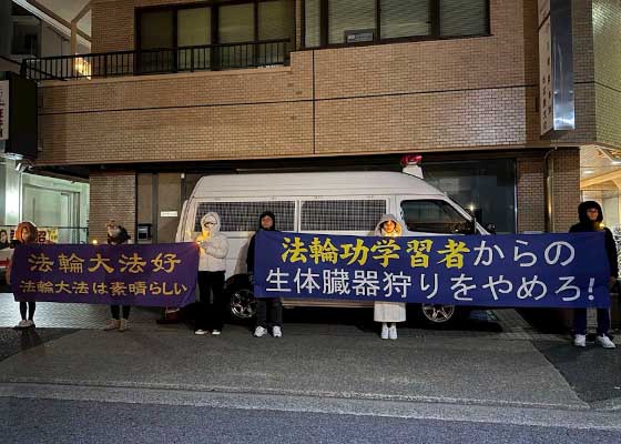 Image for article Japon : Une manifestation pacifique devant le consulat chinois avant la Journée des droits de l’homme