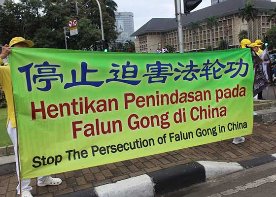 Image for article Rassemblement en Indonésie pour appeler à la fin de la persécution du Falun Gong par le PCC