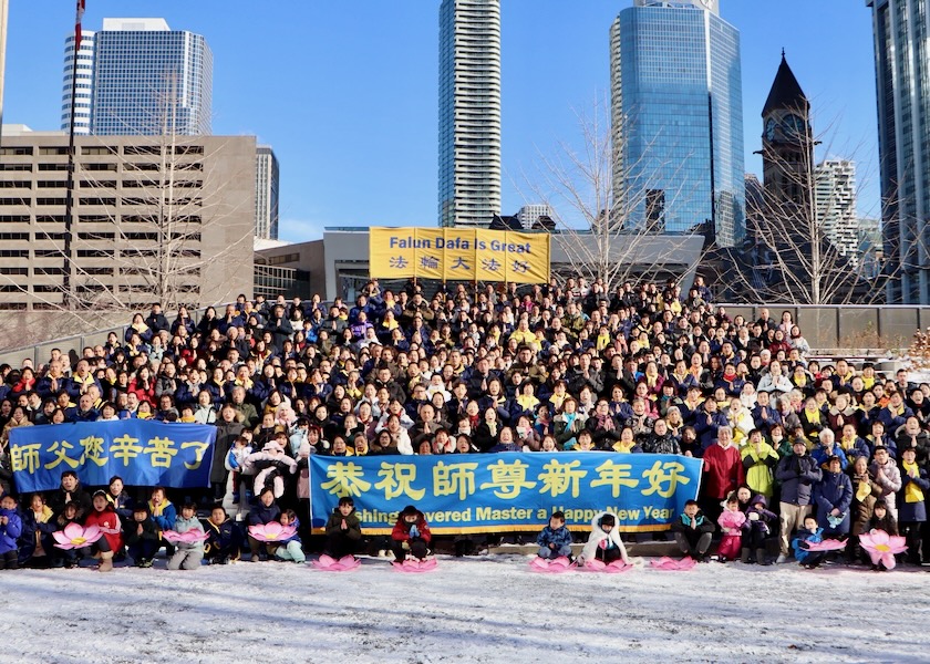 Image for article Toronto, Canada : Les pratiquants de Falun Dafa expriment leur gratitude à Maître Li et lui souhaitent une Bonne Année