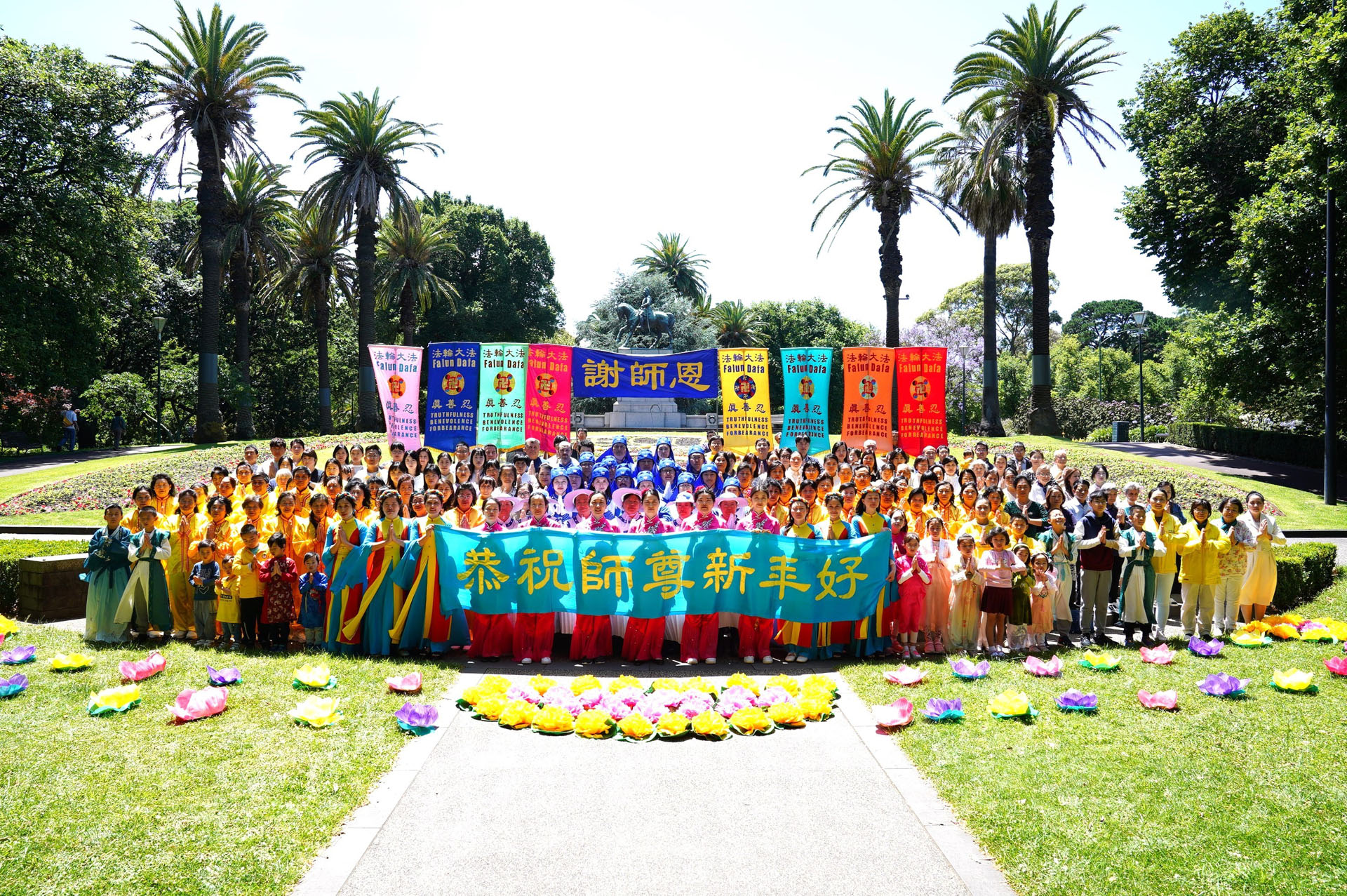 Image for article Australie : Les pratiquants de Falun Dafa souhaitent une Bonne et Heureuse Année à Maître Li