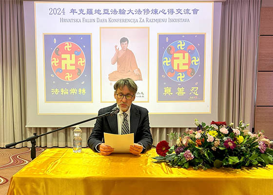 Image for article Croatie : Conférence de partage d’expériences de cultivation du Falun Dafa tenue à Zagreb