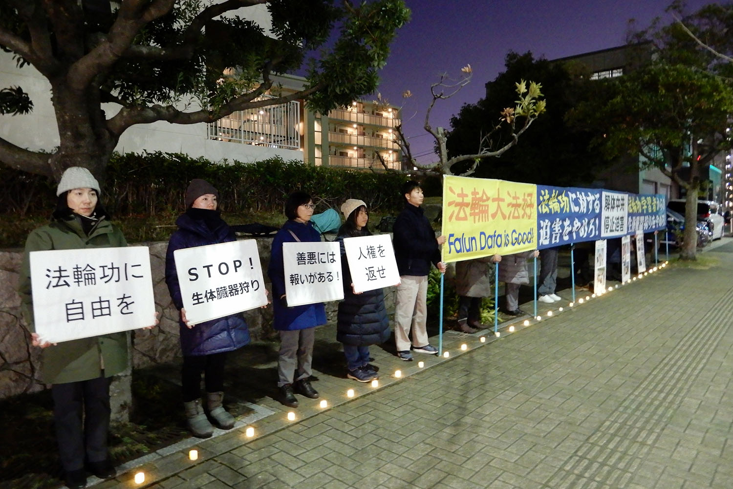 Image for article Japon : Protestation pacifique devant les consulats chinois