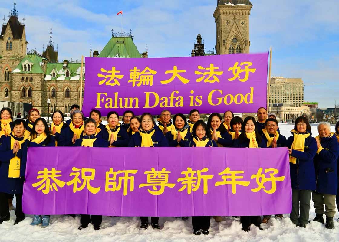 Image for article Ottawa, Canada : Les pratiquants de Falun Dafa souhaitent au vénérable Maître une Bonne et Heureuse Année