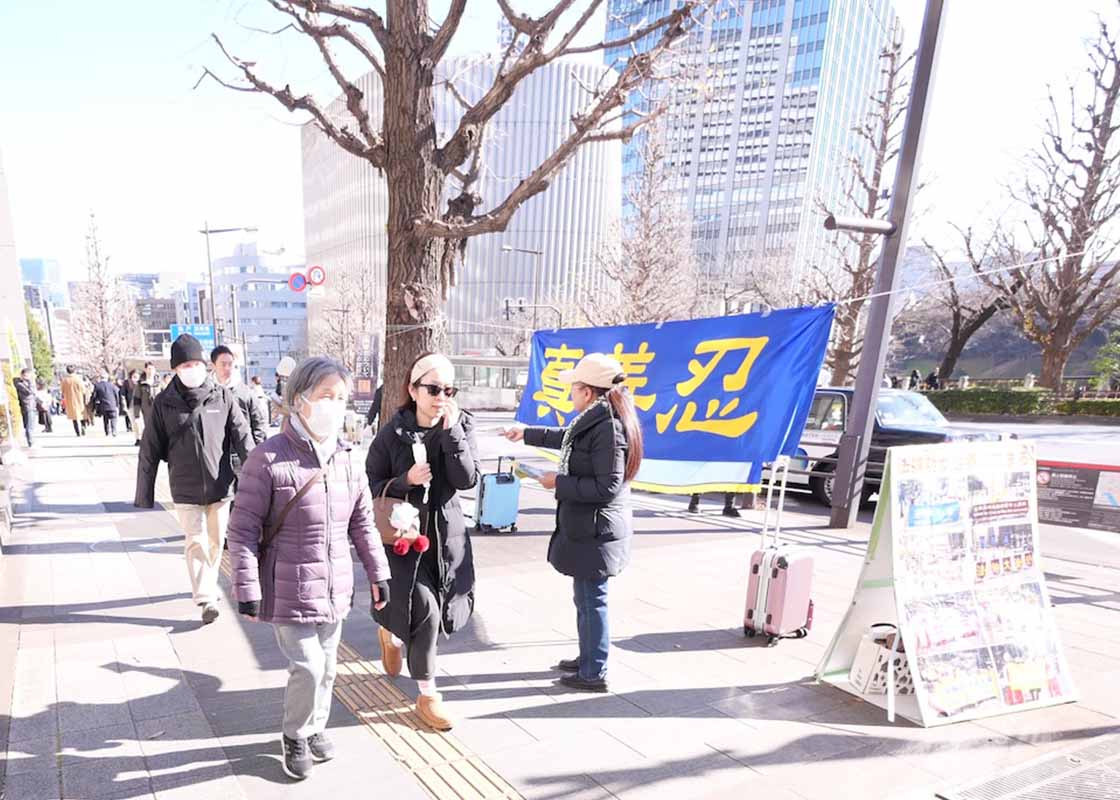 Image for article Japon : Les gens condamnent la persécution du Falun Dafa lors d’une manifestation à Kanto le jour du Nouvel An