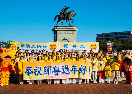 Image for article Les pratiquants de Falun Dafa à Houston souhaitent un bon Nouvel An chinois à Maître Li