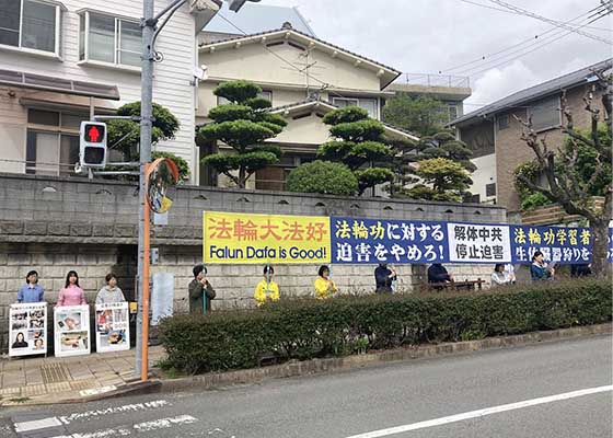 Image for article Manifestations pacifiques devant deux consulats chinois au Japon pour commémorer l’Appel du 25 avril