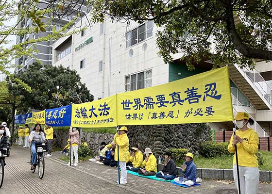 Image for article Japon : Manifestations devant l’ambassade et les consulats de Chine pour commémorer l’Appel du 25 avril