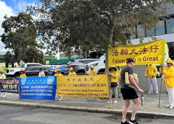 Image for article Australie : Manifestation pacifique devant le consulat de Chine à Perth pour souligner l’anniversaire de l’Appel pacifique du 25 avril